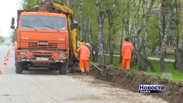В Бердске начали реконструкцию улицы Лунная смотреть онлайн