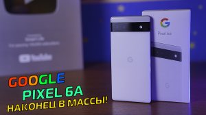 Google Pixel 6A полный обзор НАРОДНОГО GOOGLE ! [4K review]