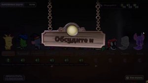 Топовые Катки в Suspects Mystery Mansion Таинственный Особняк Саспектс