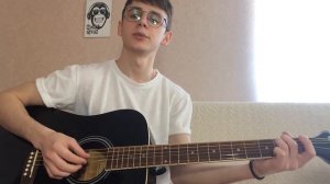 The Adresov - Влюбился, Разбор на гитаре