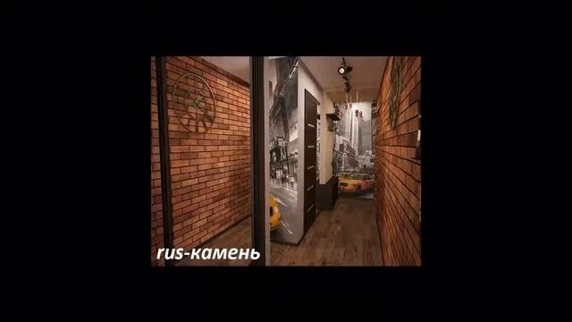 Декоративный камень в интерьере. Dekorativnyy kamen' v inter'yere.