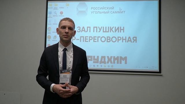 СУЭК - Кузбасс смотреть онлайн