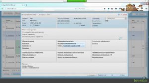 МИС БАРС. Ведение ЭМК врачами стационара
