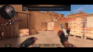 ЛУЧШИЙ ИГРОК С АЙФОНА РАЗНЕС НАПЫ?|Highlights standoff 2 devil eyes #h9ije
