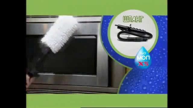 Влажная уборка паровой шваброй H2O Mop X5 видео