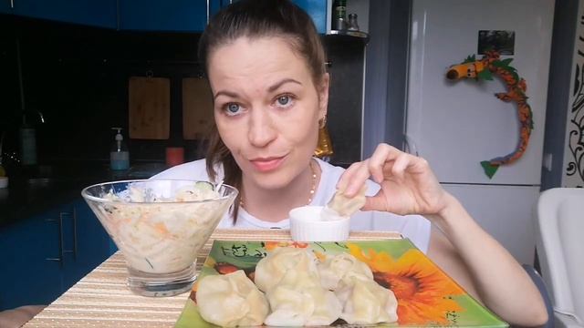 МУКБАНГ МАНТЫ, САЛАТ С КАПУСТОЙ/MUKBANG смотреть онлайн