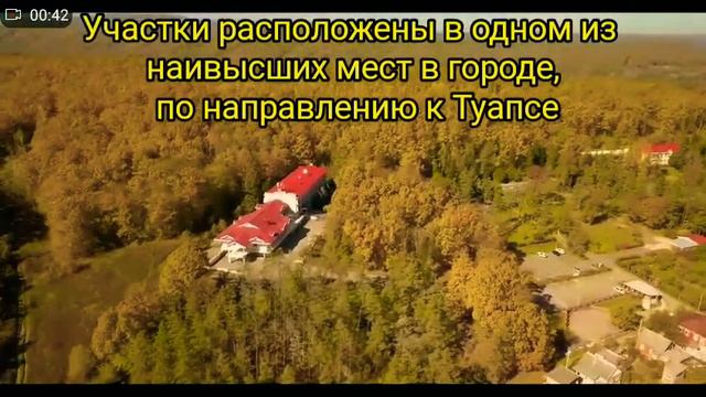 Участки ИЖС в Хадыженске смотреть онлайн