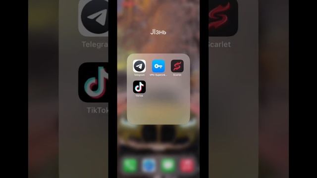 Тик ток мод на айфон через скарлет