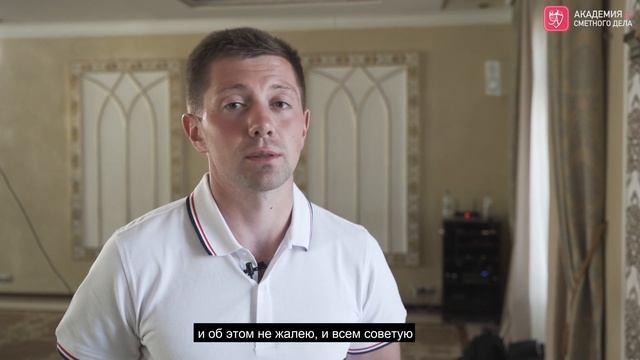 Стать исполняющим обязанности директора за время обучения смотреть онлайн