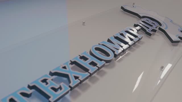 Техномир-ДВ Запчасти для вашей спецтехники