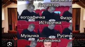 раша наша амерека параша!