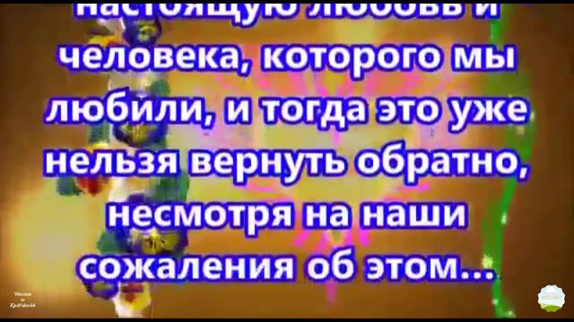 Постарели