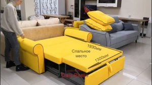 Диван-кровать Сан-Ремо. Мебельная фабрика Триумф.