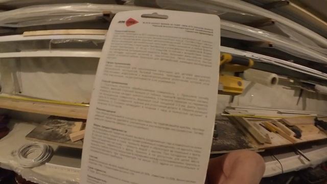 ремонт стеклопакета своими руками