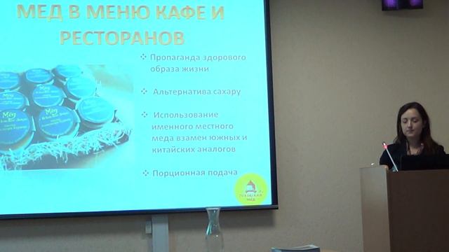 Выступление пчеловода Анны Кураевой смотреть онлайн