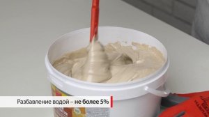 Клей для плитки NEOMID