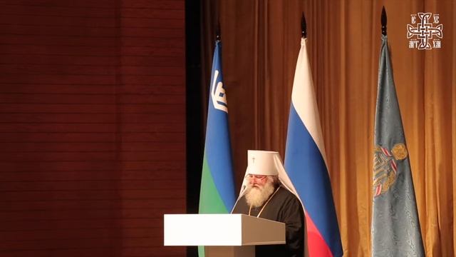 Доклад митрополита Ханты-Мансийского и Сургутского Павла 17.11.2018 смотреть онлайн