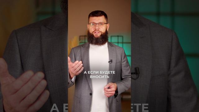 Как гасить ипотеку в 2 РАЗА быстрее! #ипотека смотреть онлайн