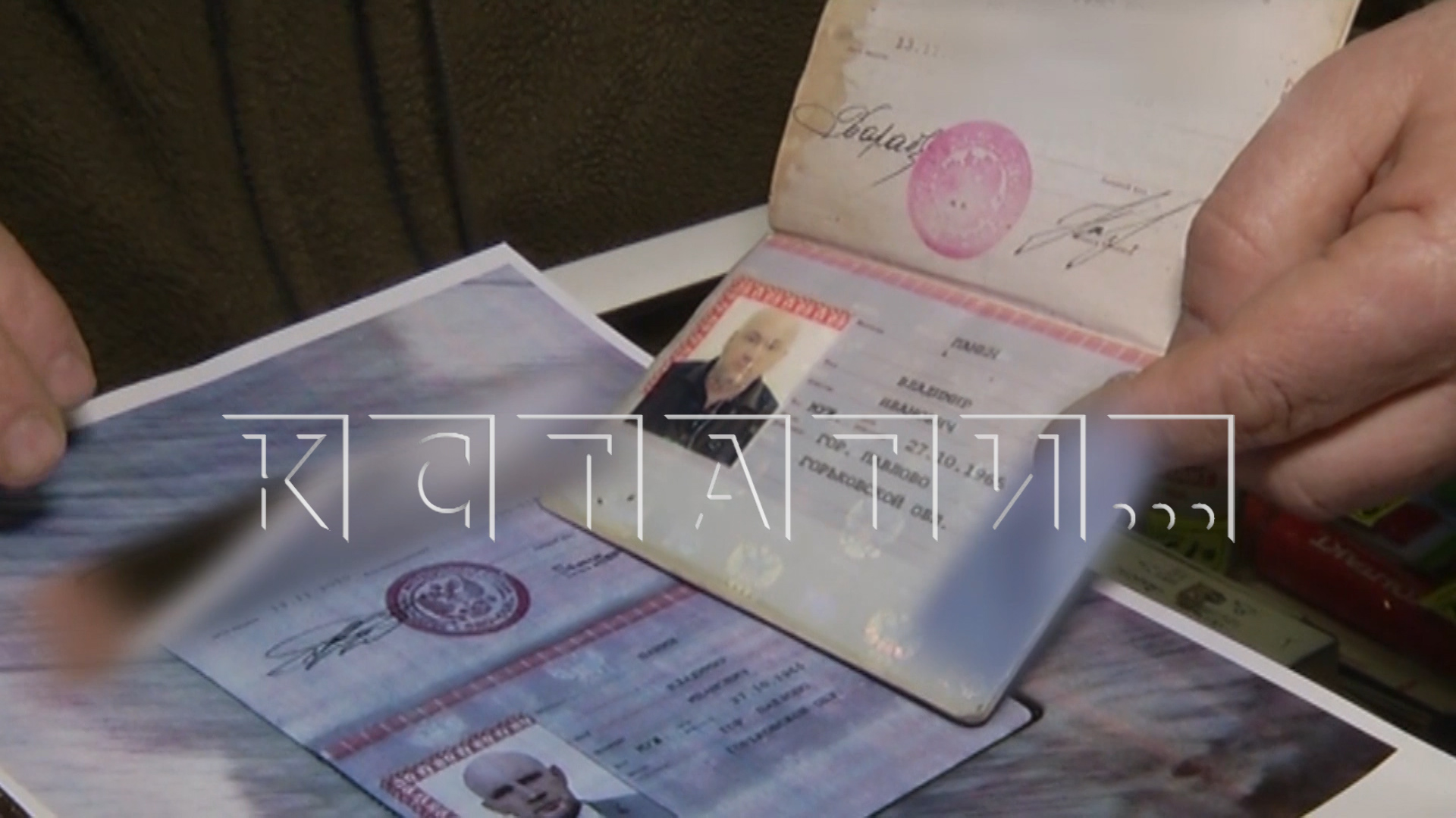 что здесь происходит. более чем очевиден. не изменяйте цель изменяйте план действий. более чем очевиден.