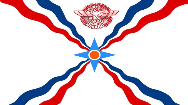Ассирийский Язык -  Урок #1 - Произношение и некоторые фразы