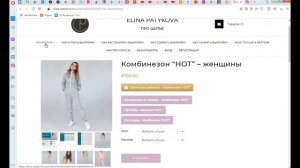 Готовые выкройки для шитья одежды. Где найти электронные выкройки, платные и бесплатные. Какие лучш