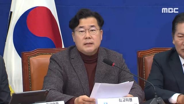 [오늘 이 뉴스] "수도 서울이 경기도와 하나예요"..민주 최고위서 '천공 영상' 왜? (2023.11.01/MBC뉴스) смотреть онлайн