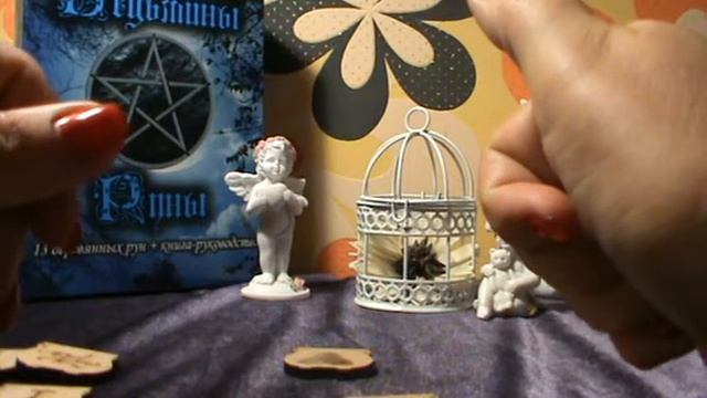 Ведьмины руны(Викканские)ОБЗОР!!!