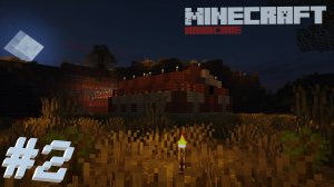 Minecraft Выжить Вдвоём 2 Серия | Сезон 2 | Новый дом | Хардкорное выживание