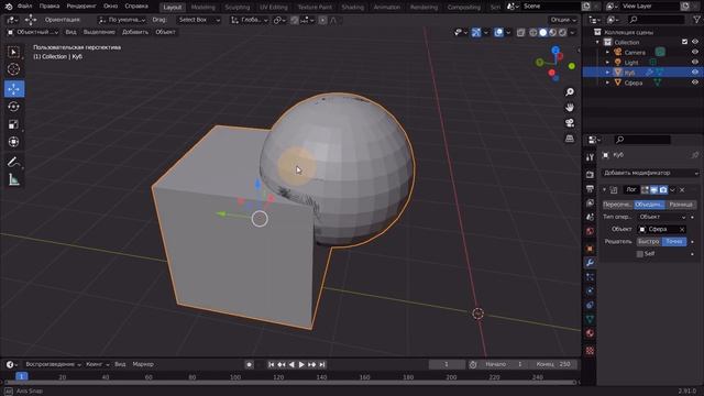 Blender: Как объединить объекты?
