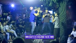 Видео Battle Ryder vs. Emigrant (RAP.TJ)