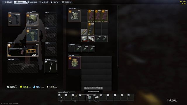 Escape from Tarkov - Тхе Бэст Оф 9 смотреть онлайн