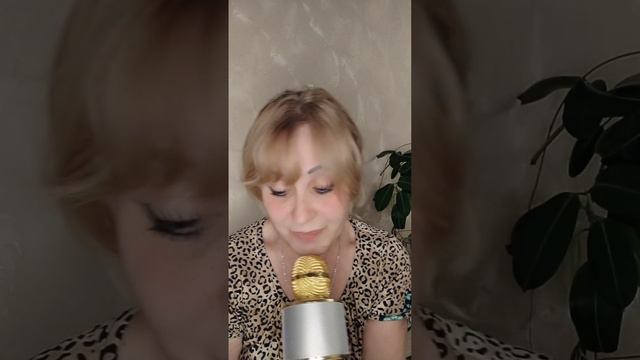 #кавер#караоке#поемвместе  кавер  "Шел казак на побывку домой".Народная песня.