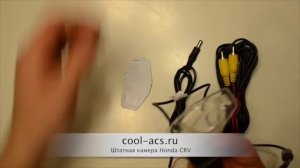 Камера заднего вида Honda CRV