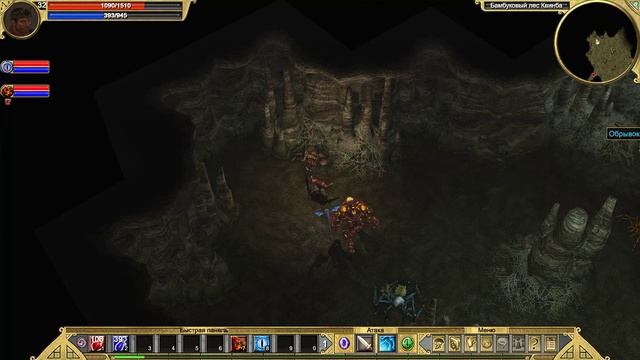Titan Quest  Gameplay