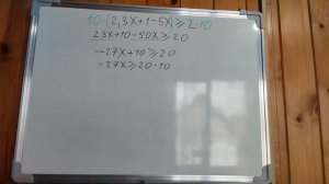 Урок 2 (неравенства и системы неравенств)
