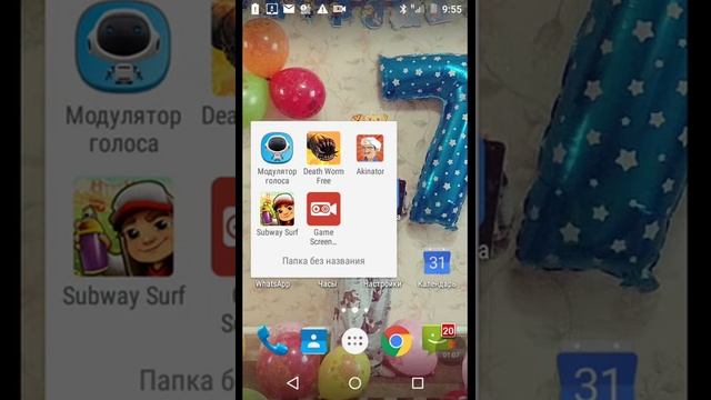 Программа которая снимает экран. смотреть онлайн