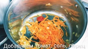 Вкусно и быстро ЗЕЛЁНЫЙ БОРЩ, блюдо , которое разнообразит ваш рацион