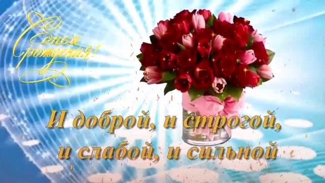ЭНГ КАДРЛИ ИНСОНИМ ТУГИЛГАН КУНИНГИЗ МУБОРАК БУЛСИН/TUGILGAN KUN TABRIKLARI смотреть онлайн