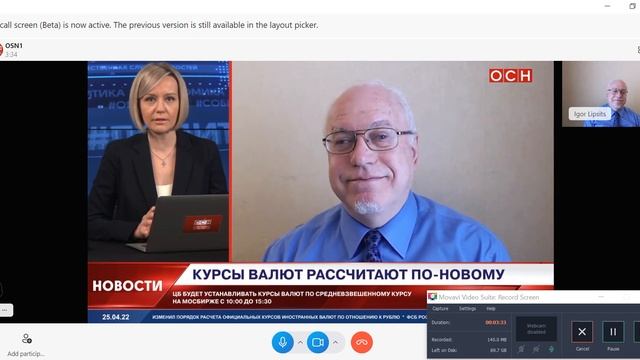 ВАЛЮТНЫЙ РЫНОК РОССИИ: ЧТО ТАМ ПРОИСХОДИТ?