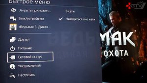 Секреты и лайфхаки PS4, которые облегчат жизнь