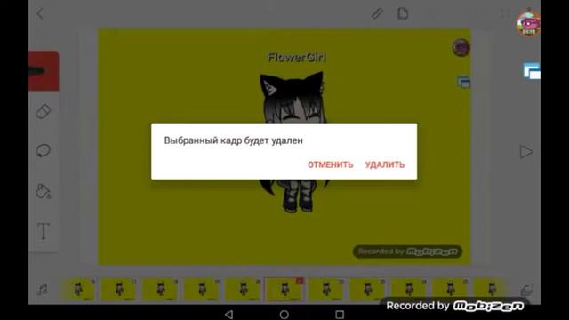 🍂как сделать плавную анимацию Gacha Life?? 🍂 смотреть онлайн