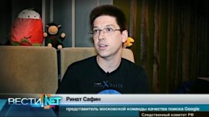 Google представил русскую "Сеть знаний"