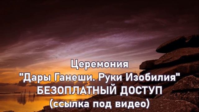 Достаточно ли быстро происходит Вознесение? ∞9-й Арктурианский совет