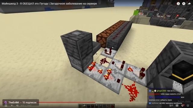 ПУГОД СМОТРИТ: Майншилд 3 - Я ОБЕЩАЛ это Пугоду - Заквиель.