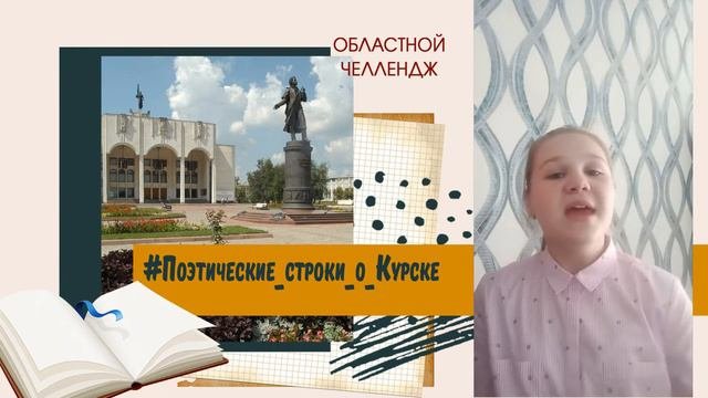 Валерия Локтионова