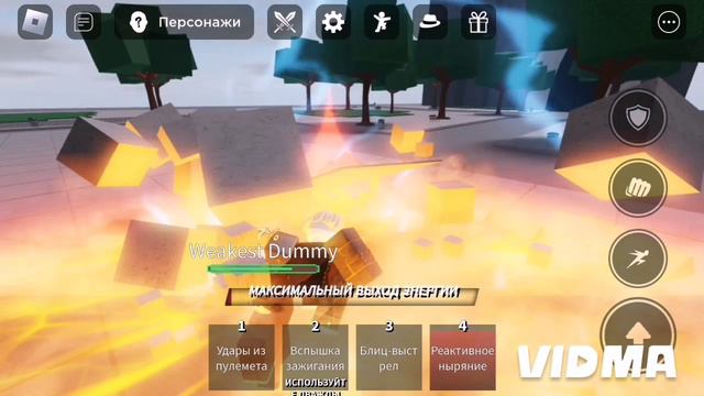 Учюсь монтажу