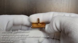 Фалеристика. Знак. Отличный движенец, поздний.  Почти ЛЮКС.