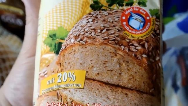 ПОКУПКИ В ГРЕЦИИ LIDL смотреть онлайн