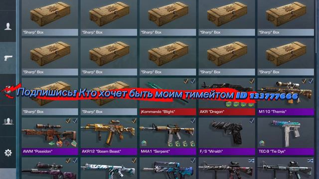 Кто хочет быть моим тимейтом смотреть онлайн