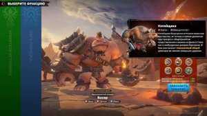 ЭТА РАСА ПРОСТО ИМБА!!! Выбор расы в игре Call of Dragons